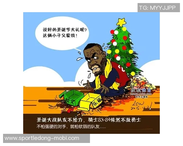 今日趣图：传说中的第五次圣诞冠军你们能否再创辉煌不掉链子